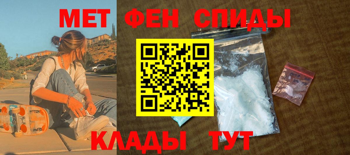 Amphetamine Premium Новозыбков