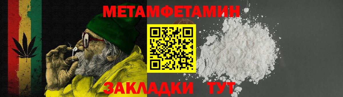 Новозыбков  Amphetamine  Вход с VPN  это клад  АМФ Розовый 