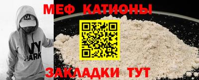 меф VHQ Славгород
