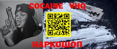 меф VHQ Славгород