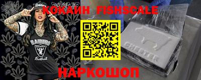 эйфоретик Славянск-на-Кубани