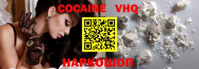 меф VHQ Славгород