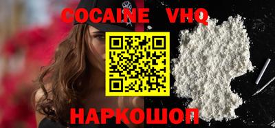 гидропоника Сланцы