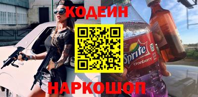 гидропоника Сланцы
