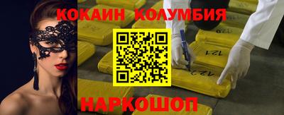 эйфоретик Славянск-на-Кубани