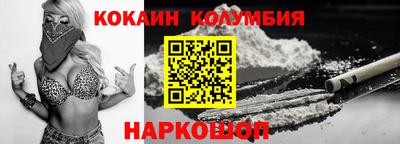 эйфоретик Славянск-на-Кубани