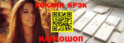 меф VHQ Славгород