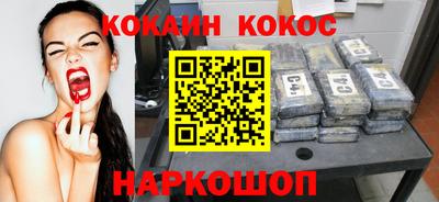 эйфоретик Славянск-на-Кубани