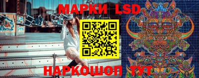 эйфоретик Славянск-на-Кубани