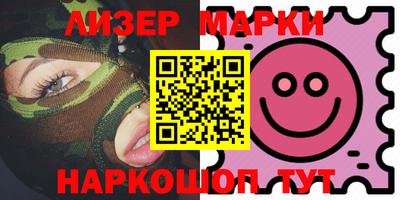 гидропоника Сланцы
