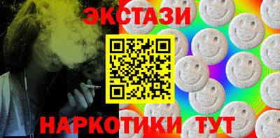 меф VHQ Славгород