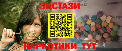 гидропоника Сланцы