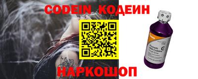 эйфоретик Славянск-на-Кубани