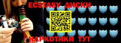 меф VHQ Славгород