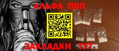 гидропоника Сланцы