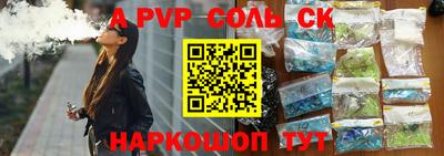 гидропоника Сланцы