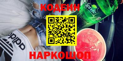 гидропоника Сланцы