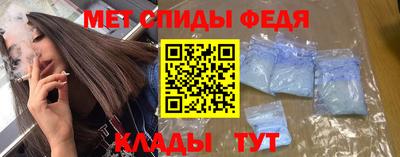 эйфоретик Славянск-на-Кубани