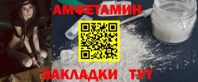эйфоретик Славянск-на-Кубани