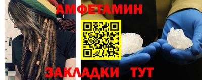 меф VHQ Славгород
