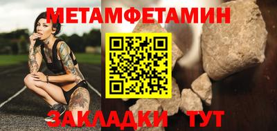 эйфоретик Славянск-на-Кубани