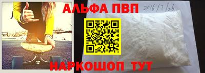 гидропоника Сланцы