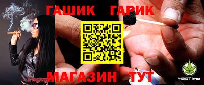 эйфоретик Славянск-на-Кубани