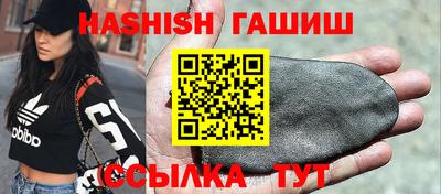 гидропоника Сланцы