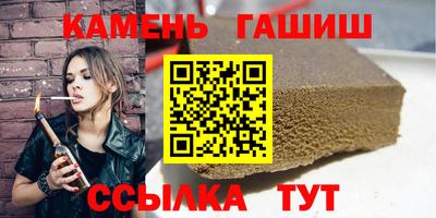гидропоника Сланцы