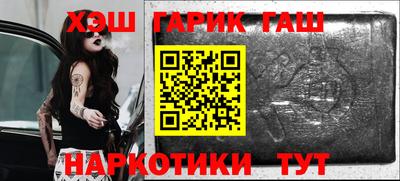 меф VHQ Славгород