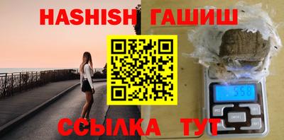 меф VHQ Славгород