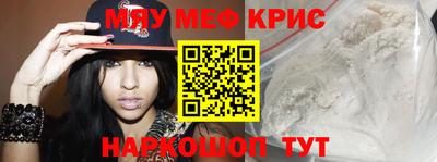 эйфоретик Славянск-на-Кубани
