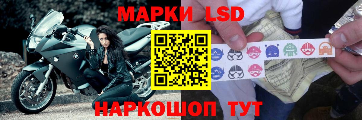 Лсд 25 экстази ecstasy Новозыбков