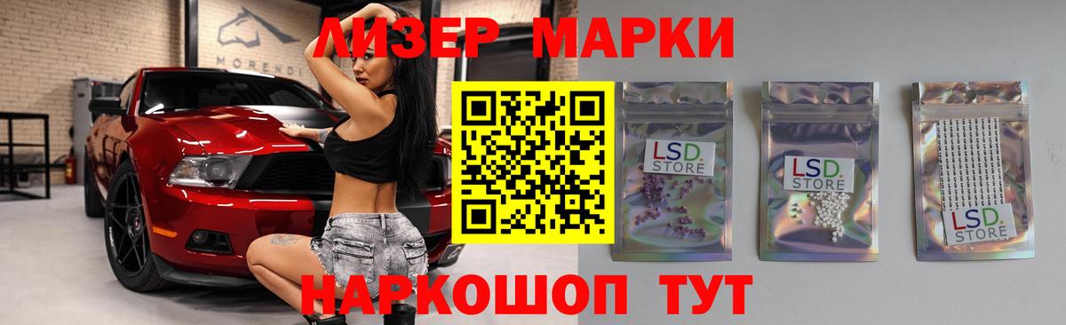 LSD-25 экстази кислота  LSD-25 экстази кислота    ссылка  Новозыбков  Вход с VPN  LSD-25 экстази 